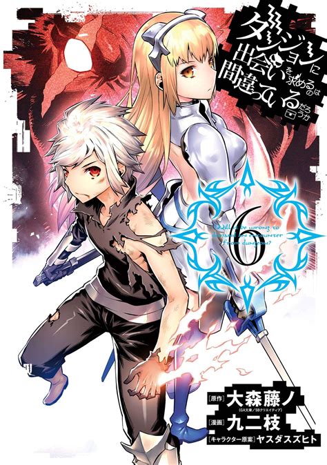 danmachi manga online